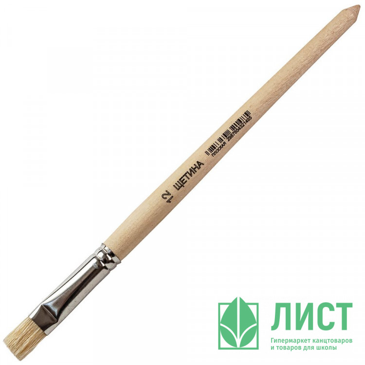 Кисть щетина (АРТЕКС) №12 плоская