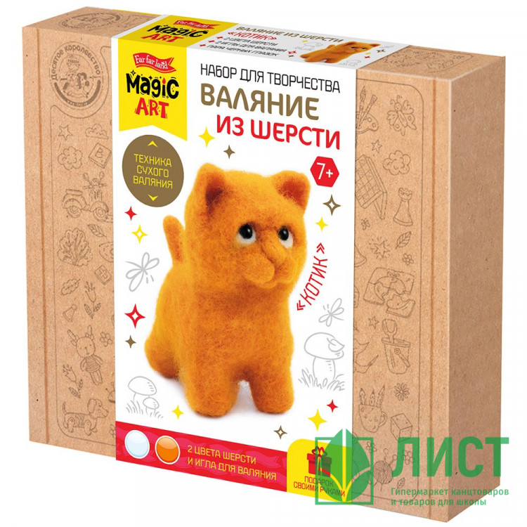 Набор для творчества Валяние шерстью Котик (ДК) арт.05590