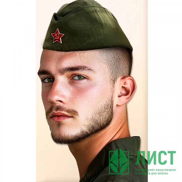 Пилотка военного для взрослых, размер 56-58 арт.1086325