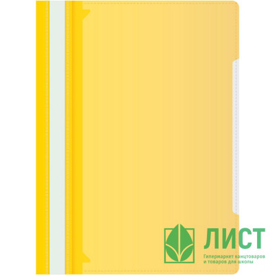 Папка скоросшиватель А4 Бюрократ Дисплей желтый арт.PS-K20YEL (Ст.20) Папка скоросшиватель А4 Бюрократ Дисплей желтый арт.PS-K20YEL (Ст.20)