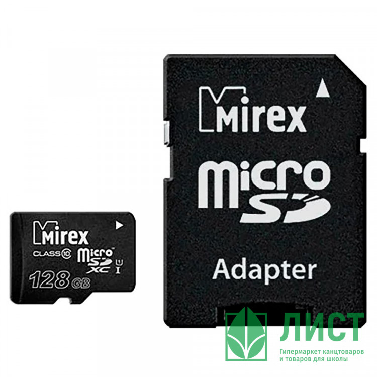 Флеш карта microSD 128GB Mirex microSDXC Class 10 UHS-I (SD адаптер)
