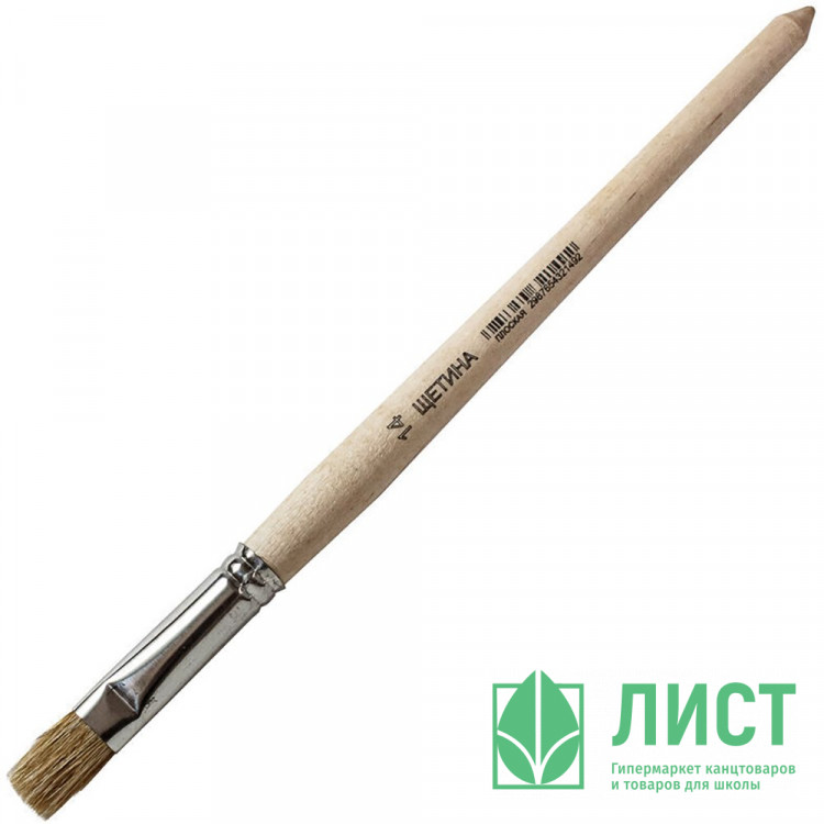 Кисть щетина (АРТЕКС) №14 плоская