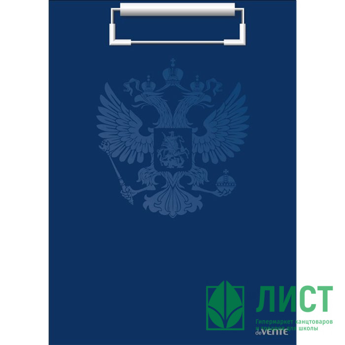 Клипборд deVENTE. Герб  A4 (225x316 мм) картон толщина 2 мм, матовая ламинация, выборочный лак, в пластиковом пакете