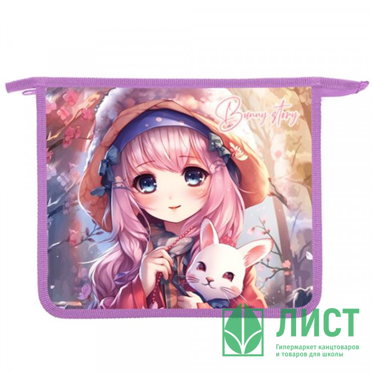 Папка школьная для тетрадей А5 на молнии (Оникс) Аниме с зайкой арт ПТ-735 дизайн с двух сторон