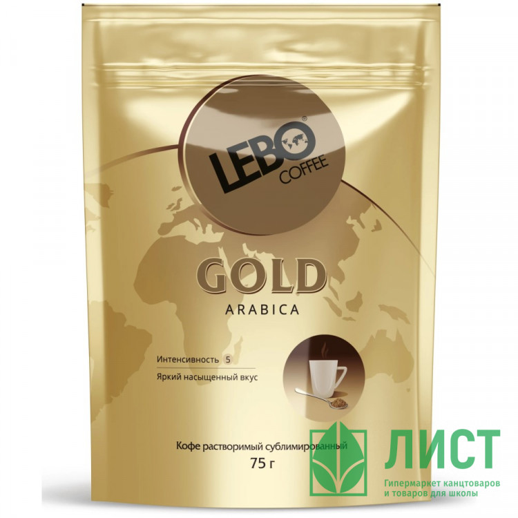 Кофе Lebo Gold 075гр пакет (Ст.12)