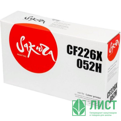 Картридж SAKURA CF226X/052H для HP/Canon черный, 9200к Картридж SAKURA CF226X/052H для HP/Canon черный, 9200к