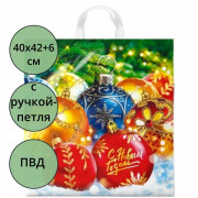 Пакет ПВД с ручкой петля "Елкины подарки" НГ 40*42+6см 45мкм арт.ПТЛ57426