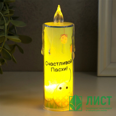 ПАСХА Свеча-ночник &quot;Цыплята&quot; 12 см 3,8*3,8 арт.10553191 ПАСХА Свеча-ночник "Цыплята" 12 см 3,8*3,8 арт.10553191