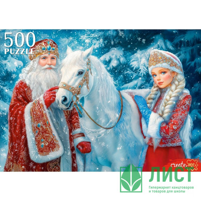Пазл 500 элементов Новогодние чудеса (РК) арт.П500-7623 Пазл 500 элементов Новогодние чудеса (РК) арт.П500-7623