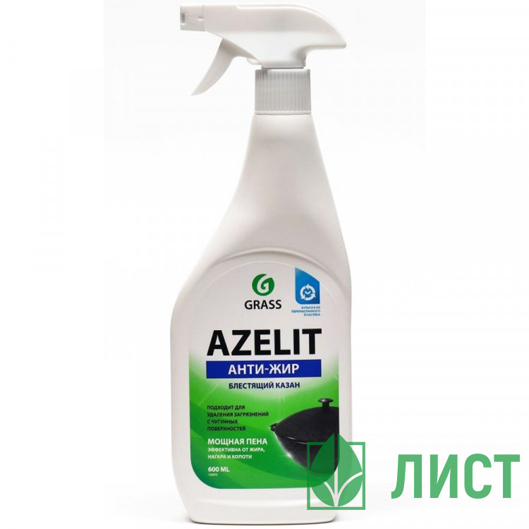 Чистящее средство для кухни Grass Azelit 600мл Казан курок арт.125375