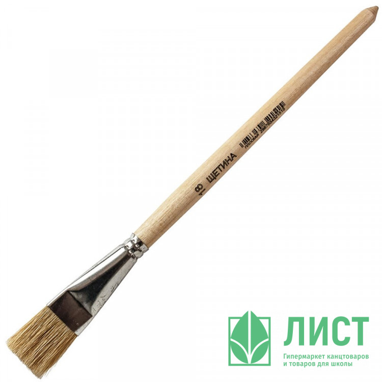 Кисть щетина (АРТЕКС) №18 плоская