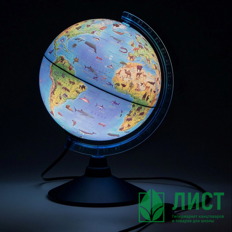 Глобус зоогеографический 250мм Классик Евро с подсветкой арт.Ке012500270