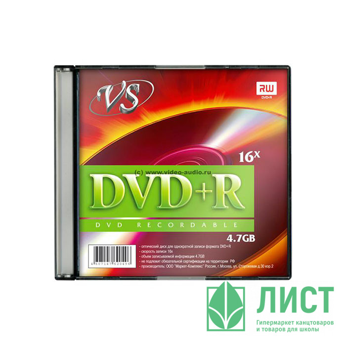 Диск  DVD+R VS 4,7Gb, 16x, Slim Case (ст.5) штука