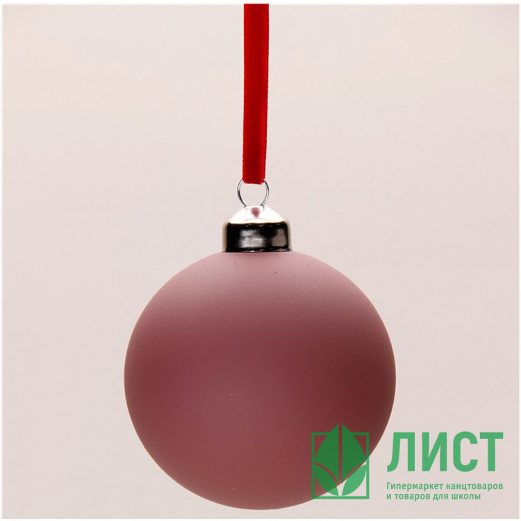 Шар пластик 06см матовый цв.насыщенно красно-фиолетовый 115 арт.РШ5315