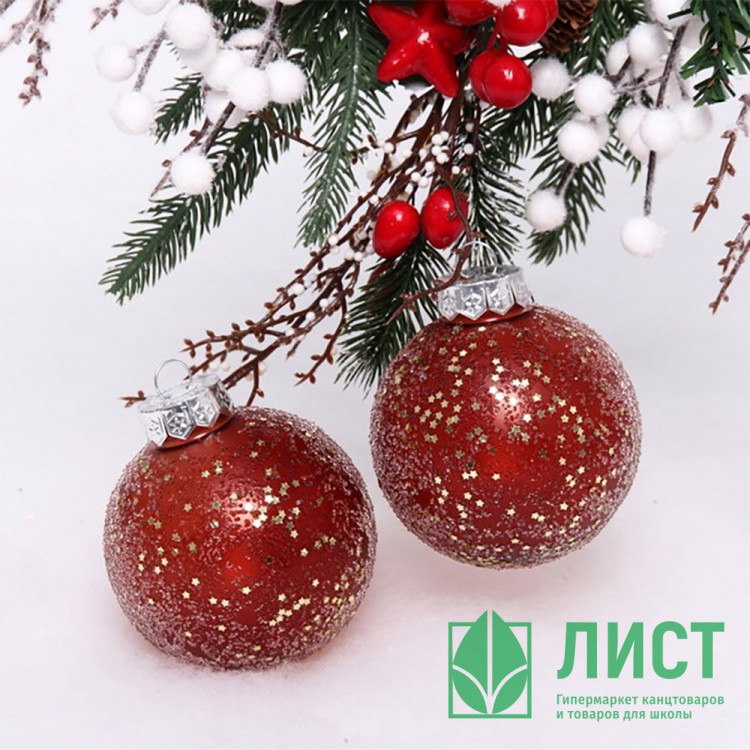 Набор шаров 08см 02шт/наб. "Россыпь" цв.красный арт.201-1987