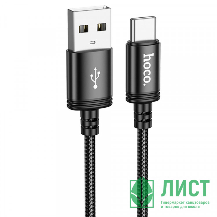 Кабель USB - USB Type-C HOCO X89, 1м, черный