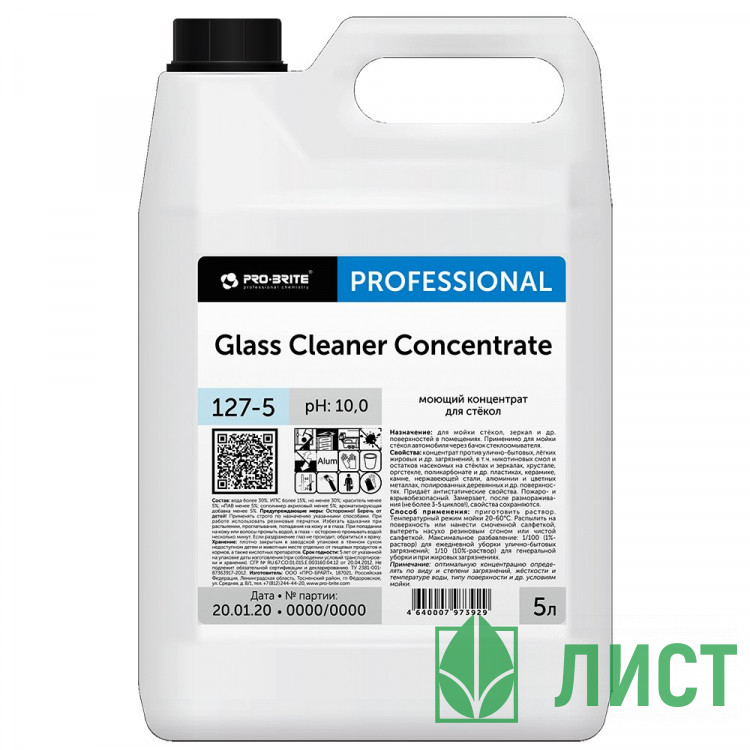Моющий концентрат для стёкол и зеркал Pro-Brite Glass Cleaner Concentrate 5л арт.127-5