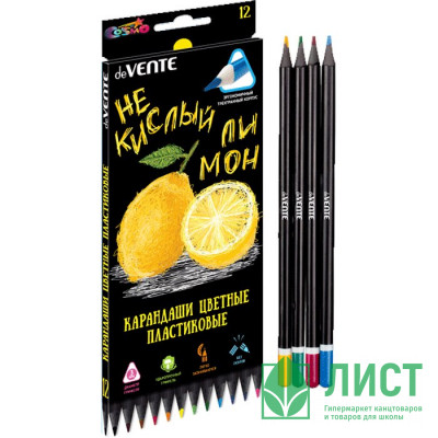 Карандаши цветные (deVENTE) пластиковые Juicy Black 12 цветов 2М 3мм арт.5022119 Карандаши цветные (deVENTE) пластиковые Juicy Black 12 цветов 2М 3мм арт.5022119