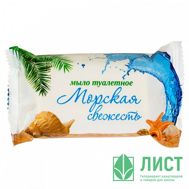 Мыло туалетное 200г в обертке  Стандарт