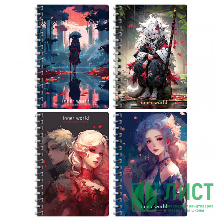 Записная книжка А6 мягкая обложка на гребне 80 листов (BG) Inner world арт.ЗК6гр80 12798