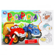 Раскраска А5 Быстрые машинки Умка арт.978-5-506-09746-4