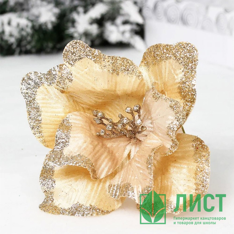 Украшение декор. "Цветок. Пуансеттия Волшебный день" 23см цв.блеск шампань арт.259-679