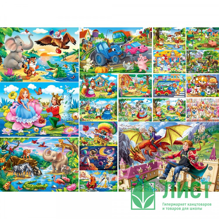 Пазл 54 элемента Сказочные картинки МИКС РК арт.П54-5126