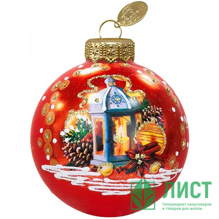 Шар стекло 08см "Волшебство огня" п/у арт.КУ-80-254032