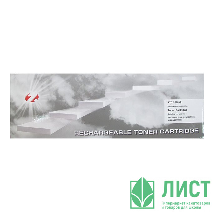 Картридж HP LJ Pro MFP M125/M127fn/M127fw (CF283A) 7Q 1600 стр.