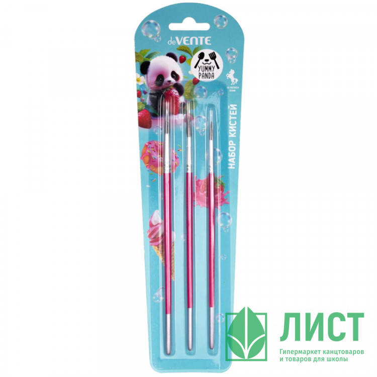Набор кистей пони 3 штуки в наборе (deVENTE) Yummy Panda №2,4,7 арт.8072520