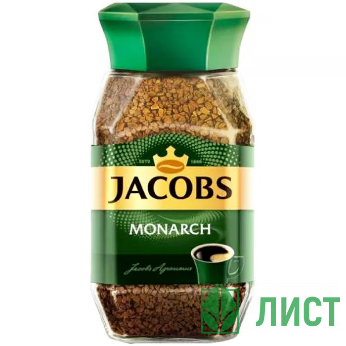 Кофе Jacobs Monarh Оригинал (ORIGINAL) 190гр банка стекло (Ст.6)
