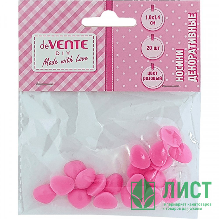 Набор для творчества Носики декоративные розовые 20 штук 10х14мм (deVENTE) арт.8001921