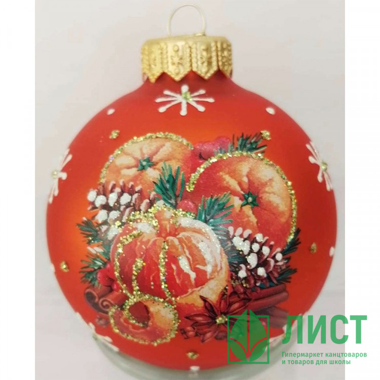 Шар стекло 08см "Фрукты зимние" п/у арт.КУ-80-254026