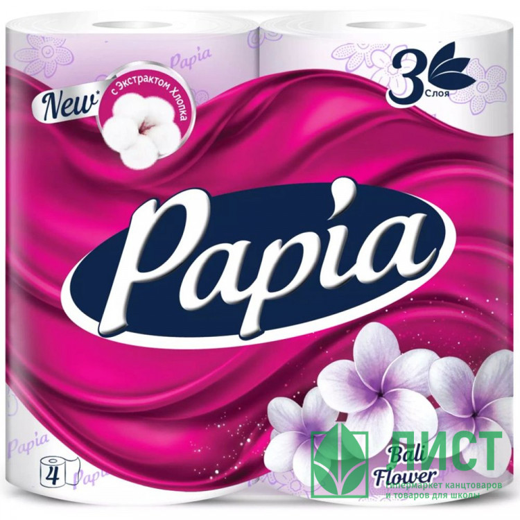 Бумага туалетная 3-сл втулка 4рул/уп 16,8м Балийский цветок Papia