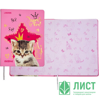 Дневник школьный твердая обложка кожзам (deVENTE) Cat Princess аппликация  фольга арт.2020260 Дневник школьный твердая обложка кожзам (deVENTE) Cat Princess аппликация  фольга арт.2020260