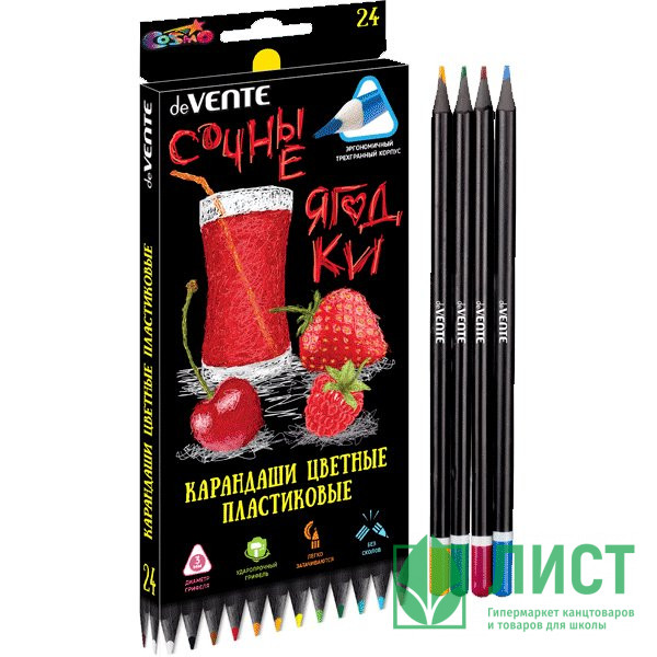 Карандаши цветные (deVENTE) пластиковые Juicy Black 24 цвета 2М 3мм арт.5024119