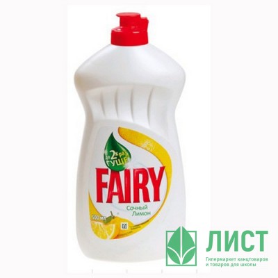 Моющие средства для посуды Fairy Oxi 450мл Сочный лимон Моющие средства для посуды Fairy Oxi 450мл Сочный лимон