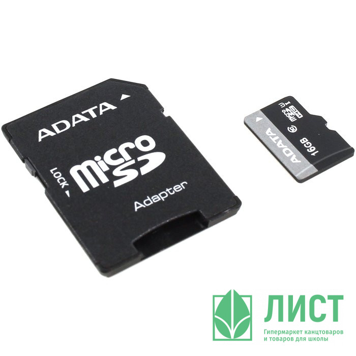 Карта памяти 16Gb microSD A-DATA  microSDHC class 10 UHS-I (SD адаптер)