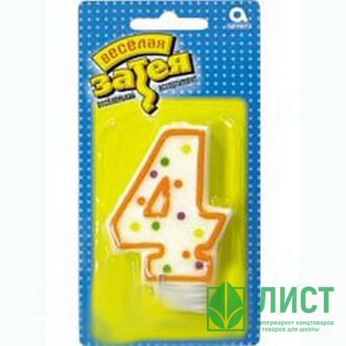 Свеча ЦИФРА "4" 7,6см арт.1502-0143