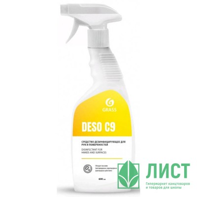 Антисептик 600мл. курок (&gt;70% спирта) GRASS Deso C9 арт.550023 Антисептик 600мл. курок (>70% спирта) GRASS Deso C9 арт.550023