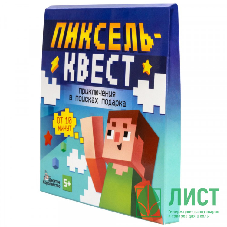 Игра настольная Квест. Пиксельквест Приключение на поиск подарка (ДК) арт.05691
