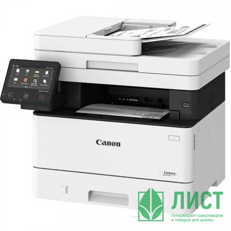 МФУ Canon i-SENSYS MF453dw