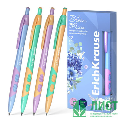 Ручка шариковая автомат (ErichKrause) XR-30 Matic&amp;Grip Pastel Bloom непрозрачный корпус резиновый упор , синий 0,7/0,35мм арт.61084 (Ст.12) Ручка шариковая автомат (ErichKrause) XR-30 Matic&Grip Pastel Bloom непрозрачный корпус резиновый упор , синий 0,7/0,35мм арт.61084 (Ст.12)