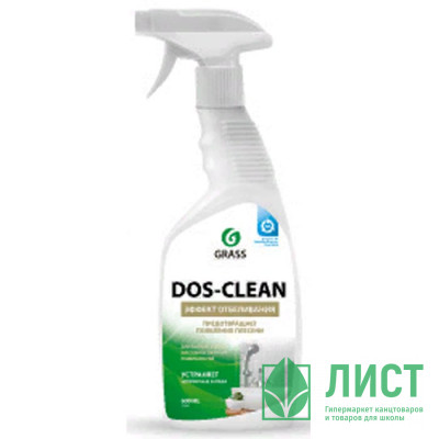 Чистящее средство универсальное Grass Dos-clean 600мл курок арт.125489 Чистящее средство универсальное Grass Dos-clean 600мл курок арт.125489