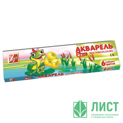Акварель 6 цветов (ЛУЧ) ZOO картонная коробка без кисти медовые арт 19С1246-08 Акварель 6 цветов (ЛУЧ) ZOO картонная коробка без кисти медовые арт 19С1246-08