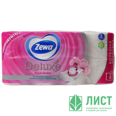 Бумага туалетная 3-сл втулка 8рул/уп 17,5м белая Zewa Deluxe Орхидея Бумага туалетная 3-сл втулка 8рул/уп 17,5м белая Zewa Deluxe Орхидея