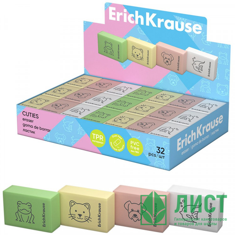 Ластик (ErichKrause) Cuties 31*21*11мм цветной арт.60770 (Ст.36)