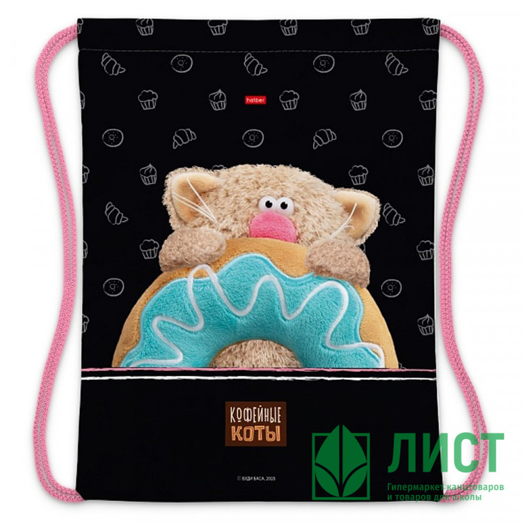Сумка для сменной обуви 1 отделение (Hatber) Кофейные коты 330х420мм арт.NMn_18044