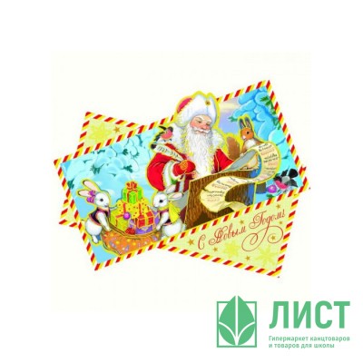 Украшение-наклейка на окно Новогодня почта 45*35см арт.75166 Украшение-наклейка на окно Новогодня почта 45*35см арт.75166