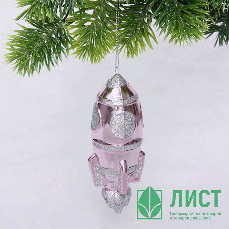 Фигурка на ёлку пластик 12см "Ракета" цв.розовый арт.916-1155